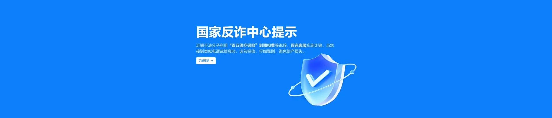 任丘市移动宽带