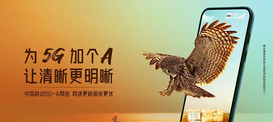 任丘市任丘市长丰镇 移动宽带