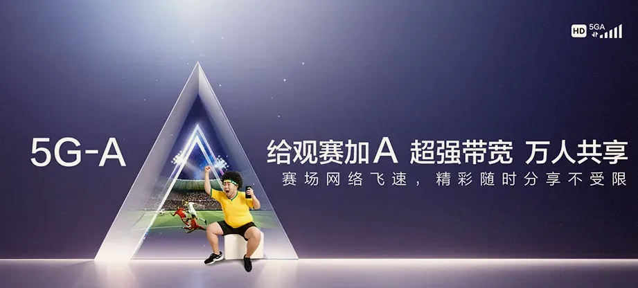 任丘市任丘市梁召镇 移动宽带