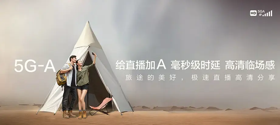 任丘市任丘市麻家坞镇 移动宽带